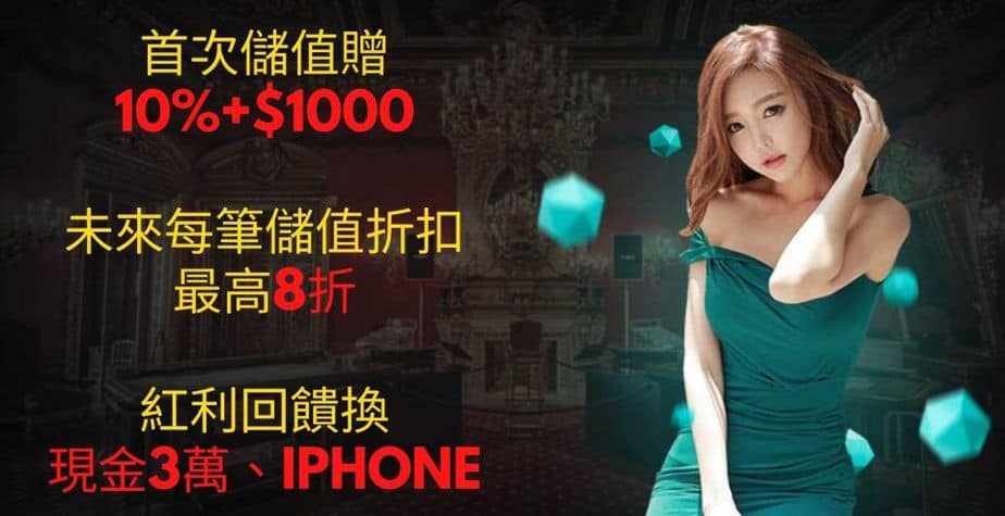 娛樂城整理 - 什麼是黑網? - 娛樂城優惠網 - GamblePlus 娛樂城整理 - 什麼是黑網? - 娛樂城優惠網 - GamblePlus